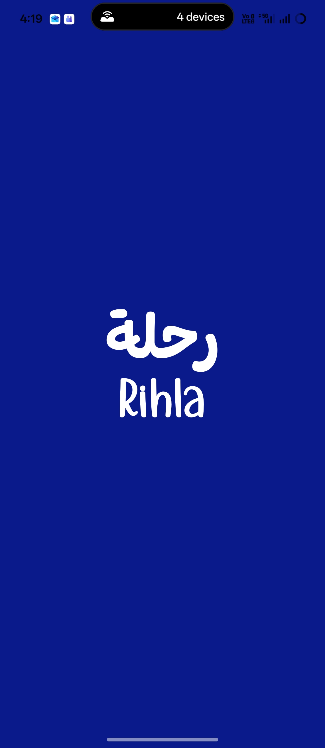 Rihla app launch screen